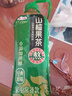 华旗山楂果茶 山楂果汁果肉饮料 华旗经典原味系列 酸甜可口 经典味道 未加蔗糖 1.28L*2瓶 实拍图