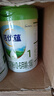 诺优能（Nutrilon）诺优蕴新国标诺优能PRO活力蓝罐升级版奶粉 【品牌授权】1段1罐 效期28年1月 实拍图