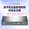 TP-LINK TL-SF1016S  16口百兆非网管交换机 实拍图