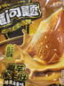 三只松鼠铁板鱿鱼烧烤味120g 大连特产即食鱿鱼须办公室休闲解馋小零食 实拍图