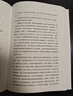 【自营现货包邮】文学名家名著：苏东坡传（插图精装 纪念典藏版）  中南传媒 实拍图