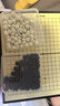 得力（deli）围棋套装学生五子棋磁石围棋棋盘成人儿童开学礼物大号磁石围棋 实拍图