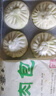 富春 菜肉包300g*2 12只 早餐包子扬州特产速冻蒸包菜包华润出品供港 实拍图