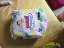 大王（GOO.N）【品牌直供 安心品质】天使自然之恩系列纸尿裤尿不湿MINI装 纸尿裤S24片 实拍图