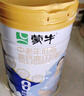 蒙牛中老年益生菌低脂高钙奶粉700g/罐 490亿活性益生菌 营养送礼 实拍图