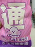 周十五益生菌蜂蜜露孕妇开塞蜜露待产包用品儿童老人蜂蜜栓旅行便携4支 实拍图