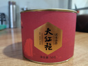 八马茶业乌龙茶小圆罐武夷岩茶大红袍一级50g罐装 茶叶自己喝 实拍图