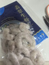 GUO LIAN国联 翡翠虾仁加大号净重200g独立包装 11-18只 京东虾仁品质保障 实拍图