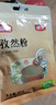 银京孜然粉40g 袋装 富昌调味料腌肉调料烤肉烤串撒料烧烤料调料粉 实拍图