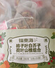 福东海 柿子叶白芥子荷叶山楂茶组合【35袋】消消腻腻搭中药材泡水泡茶 实拍图