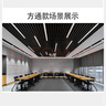 办公灯led长条灯办公室方通格栅吊顶吊灯理发店吸顶灯吊线条形灯 方通款 黑色 120x5cm-30w白光 实拍图