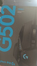 罗技（G）G502 HERO主宰者游戏鼠标电竞鼠标有线RGB机械配重竞技FPS吃鸡宏cf送男友男生礼物 G502HERO+星守阿狸桌垫 实拍图
