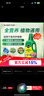 美乐棵植物通用营养液磷酸二氢钾花肥肥料绿萝发财树植物营养液500ML 实拍图