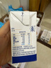 风行牛奶 仙泉湖牧场纯牛奶200ml*12盒整箱荷斯坦乳牛 礼盒装送礼佳品 实拍图