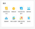 中国移动流量卡手机卡纯上网移动流量卡低月租电话卡不限速全国通用非永久无限流量卡 月神卡-19元135G全国通用不限速-全国可发 实拍图