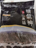 精气神 国产无抗山黑猪肉馅750g 冷冻 约70%瘦肉馅 包子馅饺子馅肉丸子 实拍图