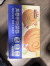 三只松鼠椰蓉手撕面包 早餐点心休闲零食酵母代餐饱腹食品整箱1000g/箱 实拍图