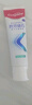 高露洁（Colgate）【孙颖莎同款】专效抗牙结石脱敏牙膏护龈去口臭去牙渍留兰120g 实拍图