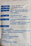 原研进口 泽普思 氟比洛芬凝胶贴膏40mg*6贴 （5盒装）泰德制药 实拍图