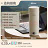 美的（Midea）电热水杯电热水壶保温烧水杯350ml迷你便携式旅行价保11.11智能恒温316L不锈钢无异味MK-DB35X22 实拍图