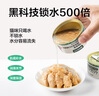 网易严选猫湿粮宠物零食浓汤大口肉罐头 鸡肉+三文鱼85g*6罐 实拍图