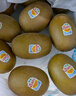 佳沛（zespri）新西兰阳光金奇异果 8个装 特大果单果重约122-146g 水果猕猴桃 实拍图