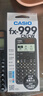 卡西欧 卡西欧FX-999CN CW中文版科学函数计算器全新升级大学考研考试专用李天意老师推荐 FX-999CN CW黑色+四件套+盲盒磁吸贴 实拍图