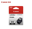 佳能（Canon）CL-841 彩色墨盒(适用MX538/MG3680/MG3580/TS5180/GM2080/GM4080) 实拍图