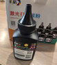 彩格cc388a碳粉适用惠普hp m1136墨粉88a m126a p1106 p1108 p1007 m1213 m1216 m202n m128fn打印机碳粉墨粉 实拍图