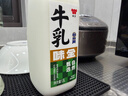 味全 严选牧场牛乳鲜牛奶 1.5L 低温奶早餐奶高品质鲜奶【SQF认证】 实拍图