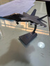 terebo特尔博1:100歼35战斗机中航工业正品仿真合金歼35舰载机飞机模型 实拍图