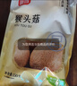 富昌 猴头菇150g 南北干货 山珍食用菌 菌菇榛蘑 炖汤煲汤食材 实拍图