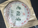 福东顺 茶叶 勐海老班章古树普洱熟茶茶饼357g 实拍图