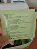 云南白药泰邦茶树油4-松油醇 眼部清洁湿巾 眼部杀螨除螨湿巾 分泌物多3盒 实拍图