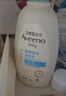 艾惟诺（Aveeno）艾维诺润肤乳露 婴儿童身体乳保湿补水滋润干痒宝宝儿童面霜354g 实拍图