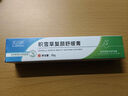 TWG积雪草苷霜软膏20g*1支舒缓膏痘印痘坑黑头粉刺控油凝胶痘膏 实拍图