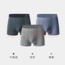 健将男士内裤男莫代尔平角裤衩无痕5A抗菌四角裤头舒适透气3条装 实拍图