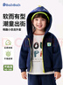 巴帝巴帝春秋款婴幼儿男童外套连帽上衣萌趣潮流休闲运动 痞帅恐龙 100 实拍图