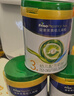 美素佳儿（Friso）皇家莼悦有机幼儿配方奶粉3段（1-3岁幼儿适用）800克 实拍图