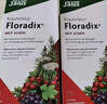FLORADIXSalusFloradix德国莎露斯铁元补铁铁剂产后女孕妇孕期缺铁维c 经典绿版铁元口服液250ml *1 实拍图