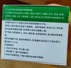 云南本草湿毒清百草痒膏止皮肤瘙痒屁股痒大腿内侧阴囊潮湿痒抑菌膏20g 实拍图