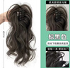 多菲尼森马尾假发女长发甜酷瀑布卷发辣妹元气少女抓夹辫子假马尾蓬松增发 瀑布半扎卷马尾抓夹（棕黑色） 实拍图