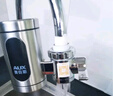 奥克斯（AUX）电热水龙头热水器免安装即热速热接驳款厨卫两用加热水龙头 【免安装】不锈钢款+送万向喷头 实拍图