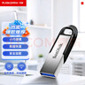 闪迪（SanDisk）64GB U盘 CZ73 安全加密 数据恢复 学习电脑办公投标 小巧便携 车载 大容量金属优盘 实拍图