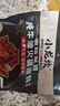 小龙坎老坛发酵牛油火锅底料480g*1袋调味品火锅料四川火锅串串底料 实拍图