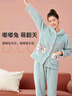 都市丽人内衣女睡衣套装秋冬珊瑚绒米粒绒连帽开衫厚保暖绒类家居服2H2108 实拍图