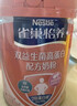 雀巢（Nestle）怡养双益生菌高蛋白中老年奶粉低GI700g送礼送父母 成毅推荐 实拍图