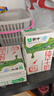 蒙牛全脂纯牛奶250ml*16盒 牛奶送礼盒装 电商定制 部分地区7月 实拍图