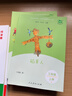 稻草人+安徒生童话+格林童话（升级版）人教版快乐读书吧三年级必读 课外阅读 上册套装（含音频资源）与新教材配套使用（共3册） 实拍图