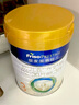 美素佳儿（Friso）皇家幼儿配方奶粉 3段（1-3岁幼儿适用）800g 乳铁蛋白 (新国标) 实拍图